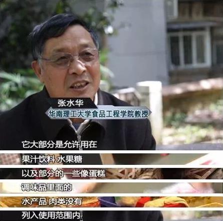 無良商販用色素給三蘇紅魚上色，用手輕輕一摸，手還會被染紅