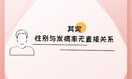 益陽白癜風(fēng)治療白癜風(fēng)醫(yī)院好不好?白癜風(fēng)發(fā)病和性別有關(guān)嗎?