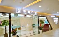 昆明德韓口腔口碑好么，百信信賴健康品質(zhì)牙科