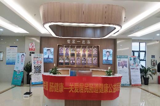 南寧東大肛腸醫(yī)院怎么樣？收費貴嗎？平價醫(yī)院效果好