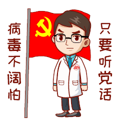 戴口罩、勤洗手、不扎堆、不聚集……抗疫好習慣，請您保持住
