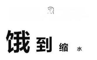 餓了脾氣爆，你可能得了餓怒癥，饑餓可能是導(dǎo)致爭吵的罪魁禍首
