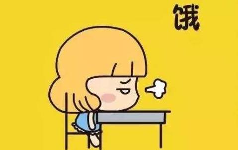 為什么肚子很餓時(shí)，忍一下后就不那么餓了，忍饑挨餓對(duì)身體有害