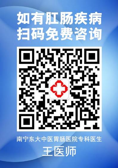 南寧東大肛腸醫(yī)院收費(fèi)坑人嗎？?jī)r(jià)格明確 透明監(jiān)督