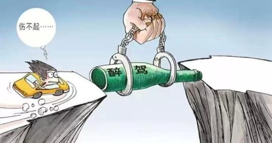 喝酒后多久可以開(kāi)車？喝多少酒就達(dá)到酒駕標(biāo)準(zhǔn)