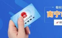 南寧哪家醫(yī)院看痔瘡好？來南寧東大肛腸醫(yī)院的三大優(yōu)勢