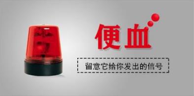 昆明東大肛腸醫(yī)院怎么樣？的哥忽視便血警示，最終“痔瘡”變腸癌