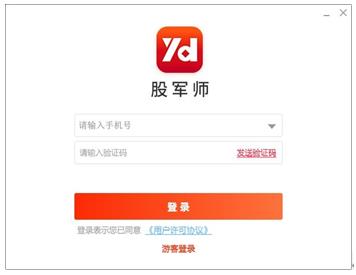 智能炒股選股軍師 專(zhuān)業(yè)靠譜 炒股更容易起步！