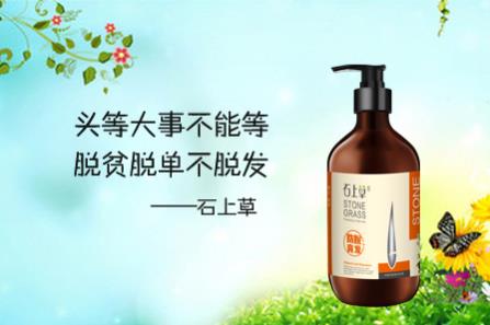 夏天掉頭發(fā)是什么原因 怎么防掉頭發(fā)？