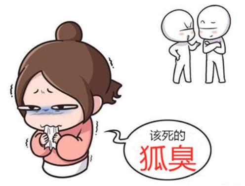 去狐臭產(chǎn)品哪種效果好？用過的都在點贊它