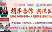 鄭州博大?？漆t(yī)院如何？看病專業(yè)，一切以病人為本！