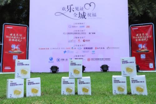 圣元優(yōu)博剖蓓舒捐助抗疫英雄集體婚禮 蓓護(hù)幸福為愛助力