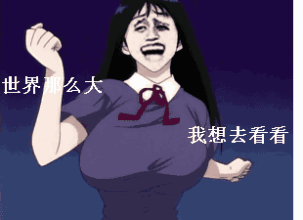 帶球撞人的梗是什么意思？女人的大胸=“球”？G奶美女大胸福利圖