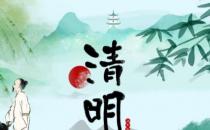 2019年雨水節(jié)氣是農(nóng)歷幾月幾日 2019年雨水時(shí)間