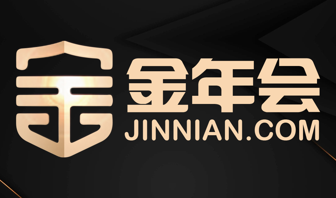 金年會(huì)迎接世界杯，提前備戰(zhàn)，拉開(kāi)帷幕