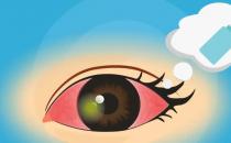 ?眼球發(fā)紅充血怎么回事，眼球發(fā)紅充血怎么回事怎么治療