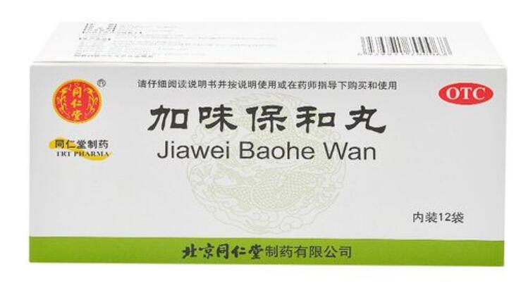 加味保和丸和越鞠保和丸的區(qū)別，加味保和丸和越鞠保和丸的區(qū)別在哪里