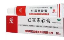 ?紅霉素軟膏的作用及功能，紅霉素軟膏的作用及功能主治