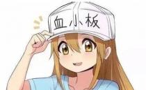 ?血小板低是怎么回事，血小板偏高平均血小板體積偏低是怎么回事